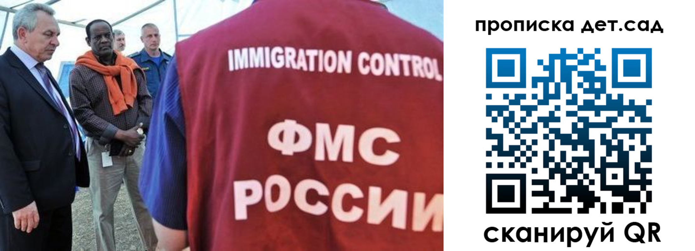 где прописаться в Костроме