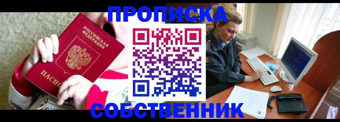 регистрация в Костроме