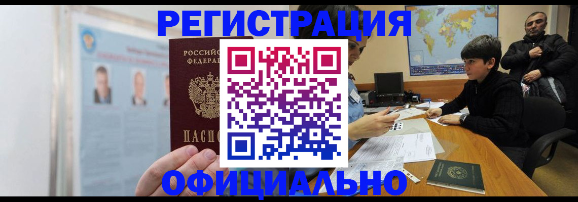 прописка поиск в Костроме