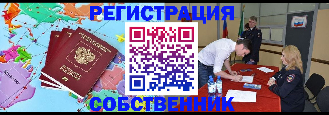 регистрация в Костроме